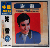 输入时间：2023/10/30 16:42:58